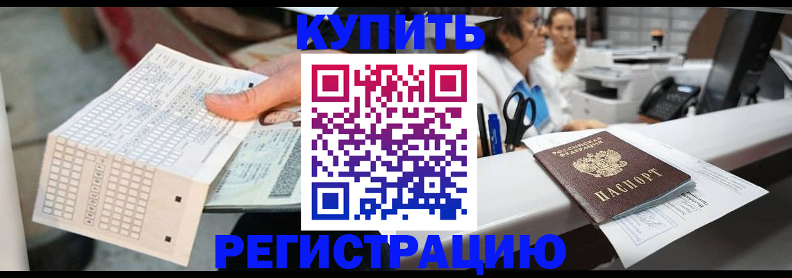 регистрация для дет. сада в Великом Устюге